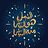 Shehab_Ahmed
