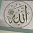 Sabeel_muttaqin