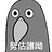 Kun