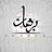 Burhan_Ahmed