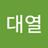 Daeyeol