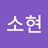 leehyun28278