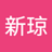 liuxinqiong0512