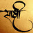 Sakshi_Agarwal