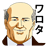wakiyamap