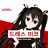 Ram.Type-0